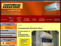 ������������ Mitsubishi Heavy - ������ ����, ��������� ��� ��������